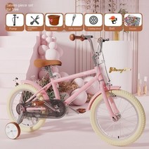 Selfree-어린이 자전거 조절 가능한 균형 자동차 16 인치 20 고가 아기 유모차 어린이 남아 및 여아 자전거, Pink_16 Inch