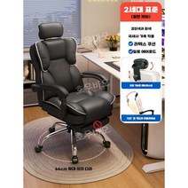 편한 사무실 의자 몰입 거북목 학생 몰입 허리 통증 둥근 목받침 큰의자, 블랙
