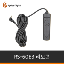 셀프사진관/키오스크/네컷사진 RS-60E3 리모콘
