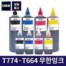잉크맨 엡손 호환 T664 T6641 T6642 T6643 T6644 T774 T7741 무한 리필 잉크 L121 L220 L360 L380 L385 L565 L1300 등 호환용, 1개, T7741 100ml 검정