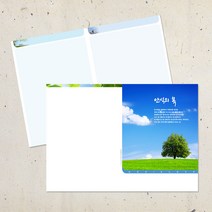 4면 주보용지 교회 안내지 순서지 예배 주보 A4사이즈 절기 헌금봉투 감사노트 전도용품 부활절 사순절 추수감사 성탄절 크리스찬, EA-13