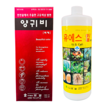 유일 양귀비 1L 유에스칼 1L 세트 과수 사과 포도 복숭아 착색 당도 비대제 농사마트