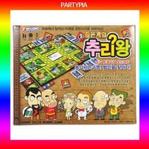 BW0136E53 부루마블 v-04026 (파티피아)추리왕 룰렛게임 친목 보드게임