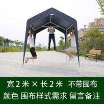 이동형주택 주거용컨테이너가격 이동식한옥가격 파고라제작, 2*2홀더(색상메모란)