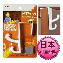 SKF558817코스트반팔티옷걸이2구 일본마트상품 2kg하중 도어걸이 도어후크 허들 스타일러, 1