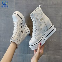 셀럽당 펀칭 통굽 하이탑 스니커즈 여 키높이 슬림핏 스니커즈
