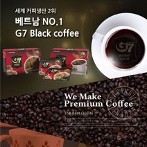 [소공원]G7 베트남 국민커피 인스턴트 블랙커피 100T 대용량 홈카페만들기 풍미좋은