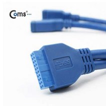 허브몰 / (C) USB 3.0 포트 20핀 to 2Port 12cm /USB 3.0/20Pin to USB 2포트 케이블, 단일 모델명/품번