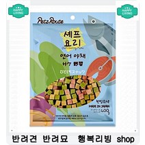 피부장벽튼튼 매끈한 피부 애완간식 강아지살찌는사료 기호성좋은강아지사료