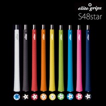 엘리트 그립 정품 S48 STAR 스타 골프그립, MB(블루)