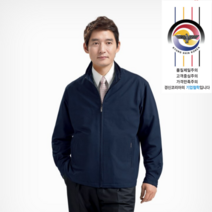 경신코리아 KSK 901 춘추 작업복 근무복 회사단체복, KSK 901(곤색)