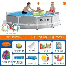 Intex 조립식수영장 풀장 가정용 야외 수영장, 라운드 305X76
