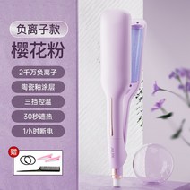 와플고데기 히피 물결펌 웨이브 고데기 롤 곱슬 머리 스틱 대형 워터 리플 컬 아티팩트, 벚꽃파우더 업그레이드 음이온 헤어케어
