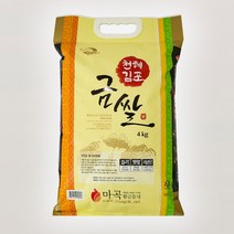 2022년 김포금쌀 햅쌀 맛있는쌀 4kg 10kg 20kg 쌀 백미, 22년 김포금쌀 10kg, 1개