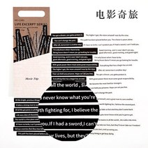 다꾸 40 pcs 생활 따옴표 지구 영어 문장 스티커 심미적 인 접착제 Diy 상표 Scrapbooking 일기 앨범 문구 용품, [06] L TWE41RTW