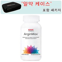 GNC [알약 케이스 포함] 여성용 알진맥스 90정 (캐플렛) Women Argin 90caplets, 1개