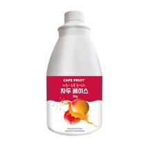 CAFE FRUIT 자두청 2KG 과육이 듬뿍들어있는 에이드 스무디 만들기, 2kg x 2ea