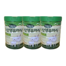 아이배냇 컨피던트 순 산양유아식 3단계, 800g, 3개