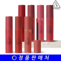 3CE 쓰리씨이 블러링 리퀴드 립 blurring liquid lip 5.5g, BEARBERRY, 1개