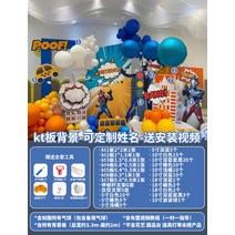 생일파티 용품 홈파티 풍선장식 올트먼 테마 생일 장식 장면 배치 -103372, 옵션36