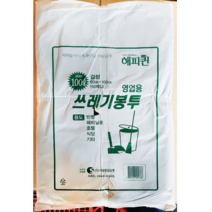 오너클랜 영업용 쓰레기 봉투 대 100L X5개 업소 식당 업소용, 단일
