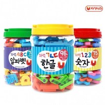 자석놀이 아이윙스 20000자석놀이 자석나라 자석글자놀이통 한글공부자석놀이 숫자알파벳학습자석놀이, 한글