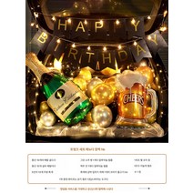 트렁크 깜짝 생일 장식 세트 차 트렁크 남자친구 자동차 트렁크 보이 남편, 8. 깜짝 레이아웃 트렁크, 컬렉션, 주의 선물 배터리