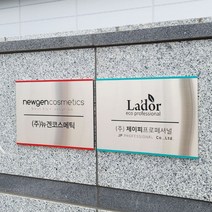 더탑디자인 스텐 헤어라인 골드 실버 금속 현판 미니간판 스테인레스, 실버스텐300x400(고무판)