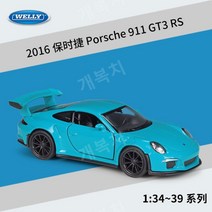 윌리 1:36 포르쉐 마칸 959 918 911 스포츠카 합금 자동차 다이캐스트 컬렉션 모형, 포르쉐 911 GT3 RS 블루 1/34~39