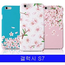 갤럭시 S7 봄꽃나무 하드 G930 케이스, 만개, 본상품선택
