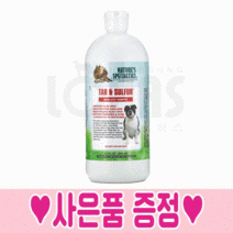 협성로하스 알로에 타르앤 썰파 강아지 약용 샴푸 비듬 피부 각질 곰팡이 곰팡이성 피부염 대용량, 473ml, 희석용기