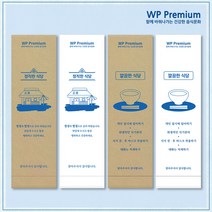 WP프리미엄 통합수저집 젓가락 숟가락 포장지봉투 수저봉투 1000장 감염병예방, 무지 화이트1000장