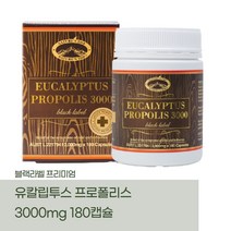 NT-PRO3000 호주 네이처스탑 고농축 프리미엄 프로폴리스 3000MG, 180캡슐x180일분 - 1개 (5000 원 할인)