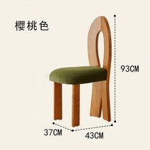 빈티지 엔틱 우드 체어 나무 펜션 화장대 커피숍 식탁, C, 1개