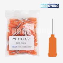 D_니들 주사기 주사 바늘 본드바늘 PN-15G_50개, 단품