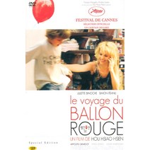[DVD] 빨간풍선 S.E [FLIGHT OF THE RED BALLOON] [12년 8월 와이드미디어 일본&인디 썸머베스트 할인행사]