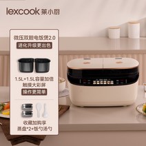 전기멀티쿠커 다용도 만능쿠커 1인가구 슬로우쿠커 스마트 3 리터 압력 다기능 전기, 아이보리