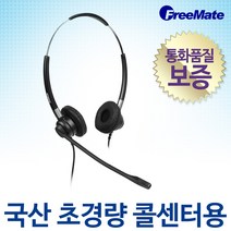 FreeMate 정품 DH-070TW / 양귀형/ DH-070TB/DH-07TB/DH-07TFNB/ DH-070T/DH-07TM/DH07TB, LG/LDP6030DH/LDP6130DH/SSA