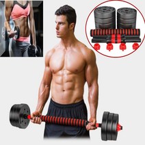 무게조절덤벨 조립식덤벨 조립아령 10kg 15kg 20kg 30kg 40kg 세트 집에서하는 홈트운동기구 팔뚝살빼는운동 여자근력운동 남자케켈운동 전완근 이두 스쿼트자세