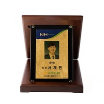 순금명함 블랙아크릴 상패 SG-006, 세로형