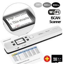 비파괴북스캐너 IscanWifi 휴대용 A4 문서 책 학교 용품 핸드헬드 1050DPI JPG PDF 사진 이미지 디스플레이 포함, Wifi