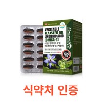 네추럴라이즈 식물성 플랙시드 오일 리놀렌산 (오메가3 지방산) 60캡슐 캐나다 식물성 오메가3 플랙씨드 플랙시드 오일 필수지방산 리놀렌산 DHA 아마씨유 식물성 에스트로겐 엽산, 1박스, 60캡슐X4개