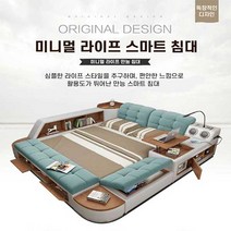 미니멀 라이프 다기능침대 스마트침대, 브라운
