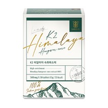 [저스트고네팔히말라야트레킹] Himalaya Liv.52 DS 6 BOX (360 tablets)