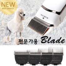 아키즈 하이퍼 프로바리깡날 프로용 바리깡날, 3F=12.4mm(날단품)