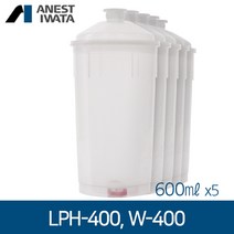 아네스트 이와타 W-400 LPH-400 MIX-SPRAY 페인트컵 600ml 5개입