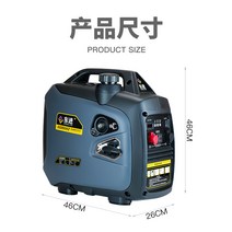 가솔린 발전기 24V 디젤 무음 차박 비상 저소음, 24V 셀프스톱 휴대용 5kw(동진), 1개