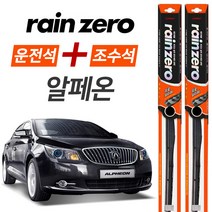 알페온 레인제로 에어로 하이브리드 와이퍼 윈도우브러쉬 650mm 450mm 세트
