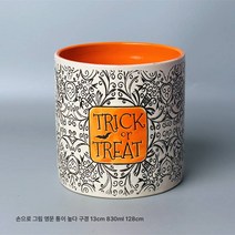 크리에이티브 세라믹 수저통 공구통 핸드페인팅 붓펜통 대용량 테이블 수납함 심플 스타일, 샴페인영문통미디엄/밑단구멍없음, 1