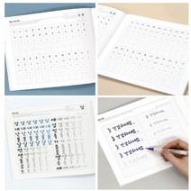 캘리그라피 독학 글씨 연습 책 손글씨북 3개